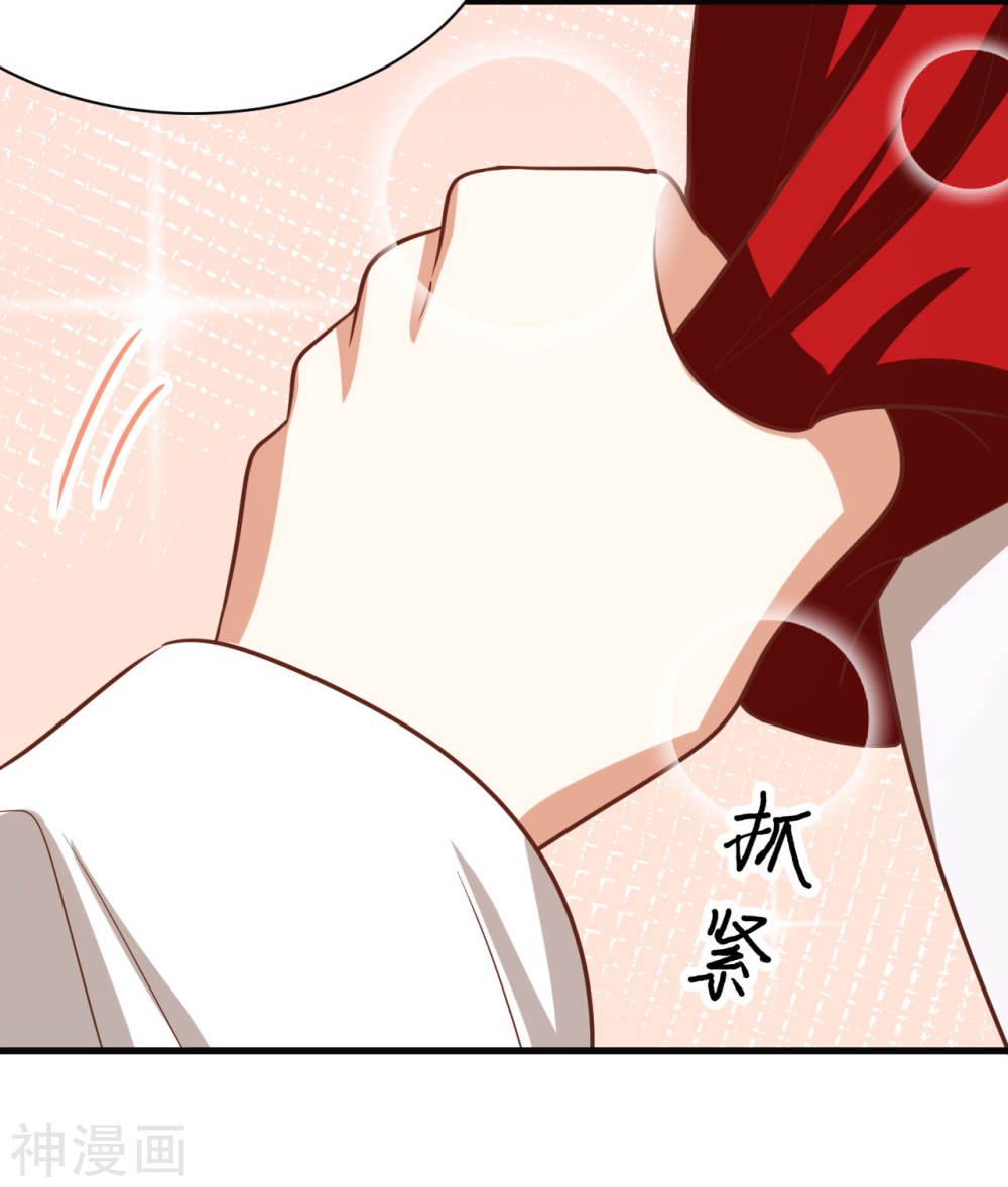 Page 59 of Chapter 137