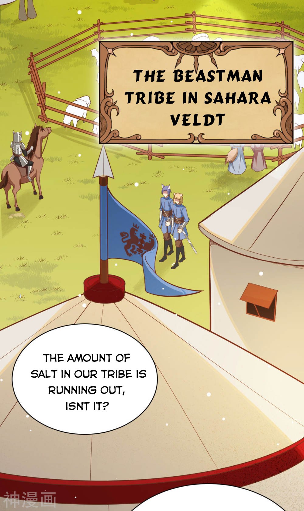Page 2 of Chapter 138