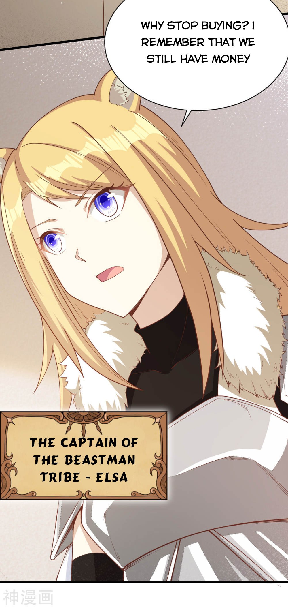 Page 3 of Chapter 138