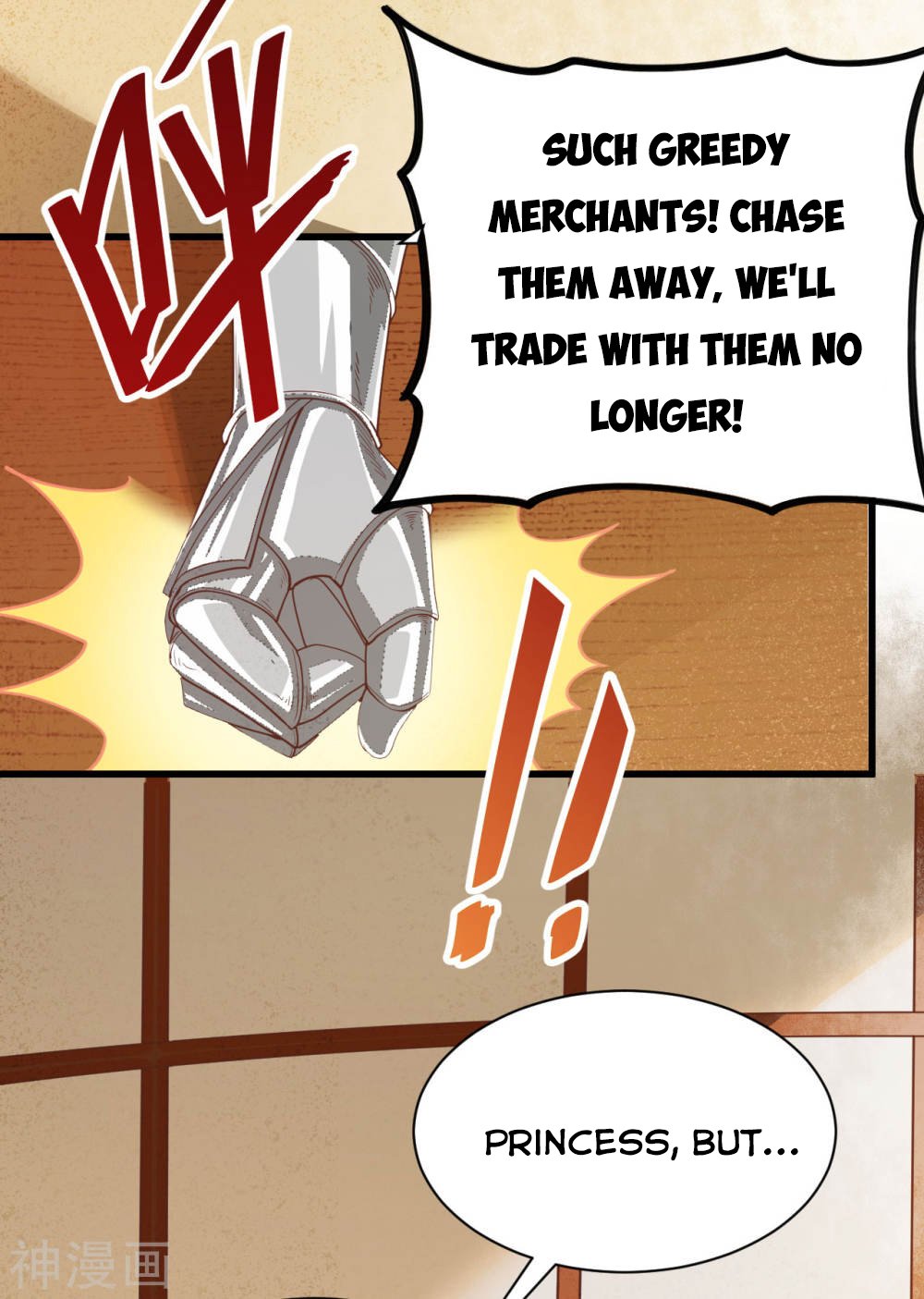 Page 5 of Chapter 138