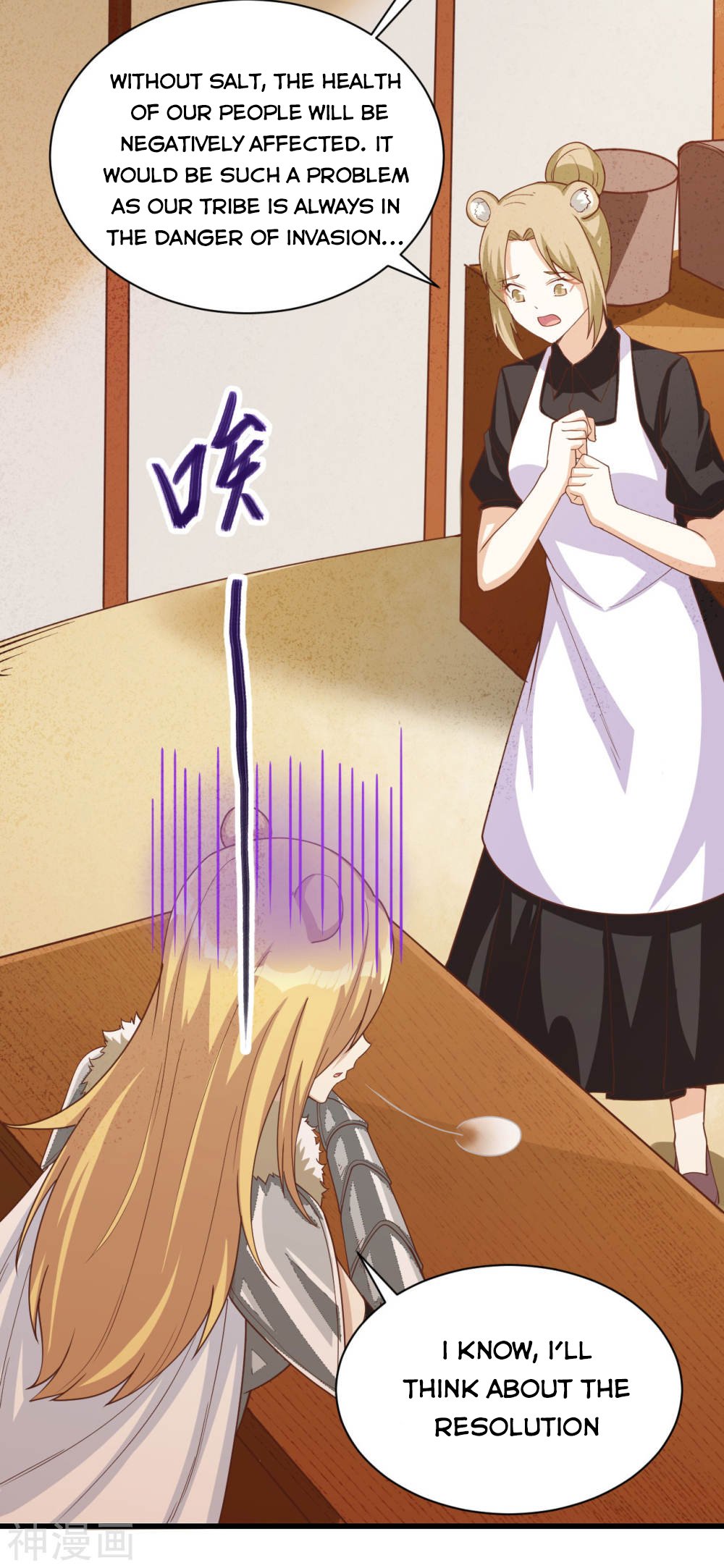 Page 6 of Chapter 138