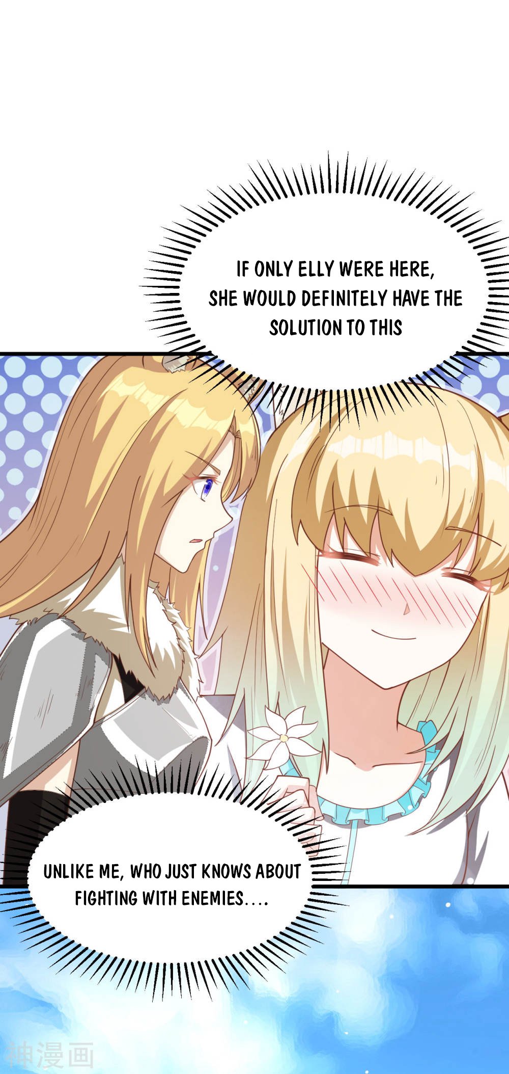 Page 7 of Chapter 138