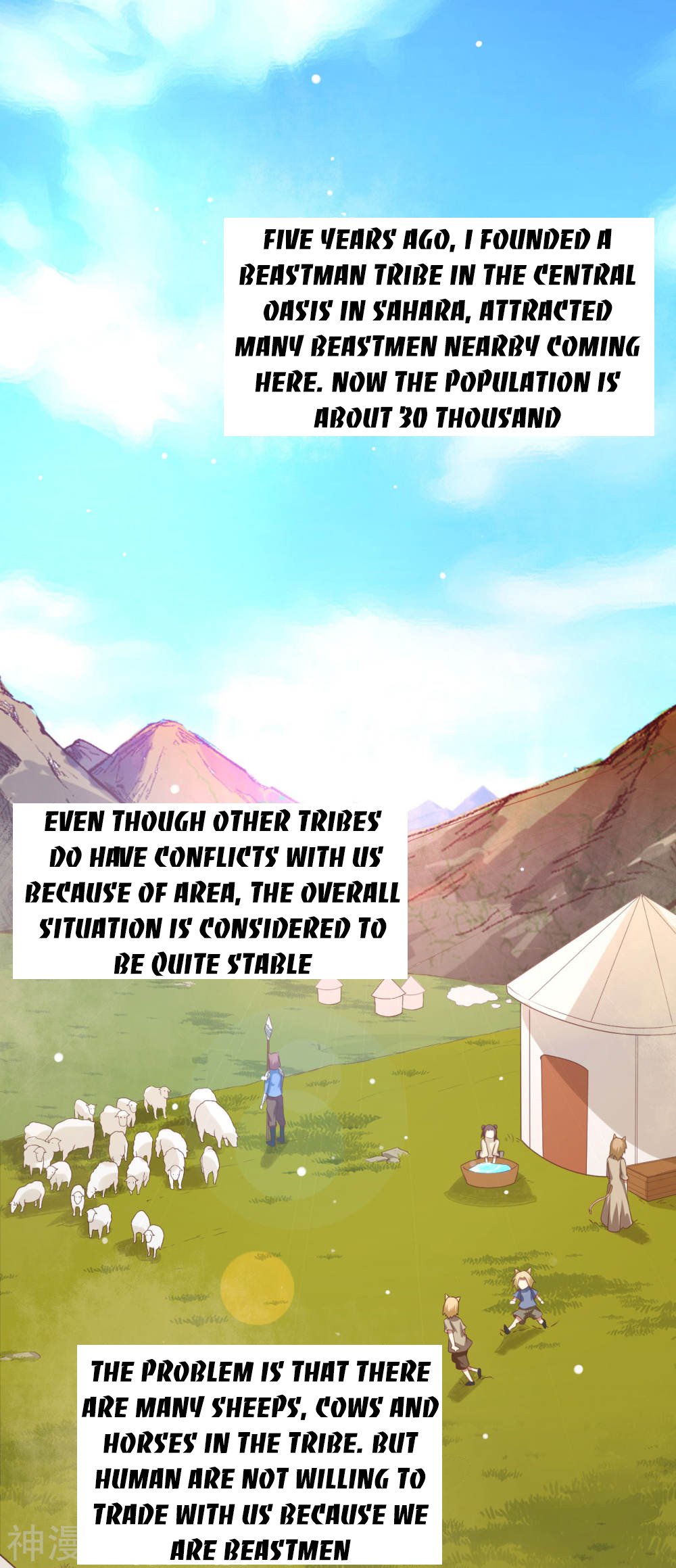 Page 8 of Chapter 138