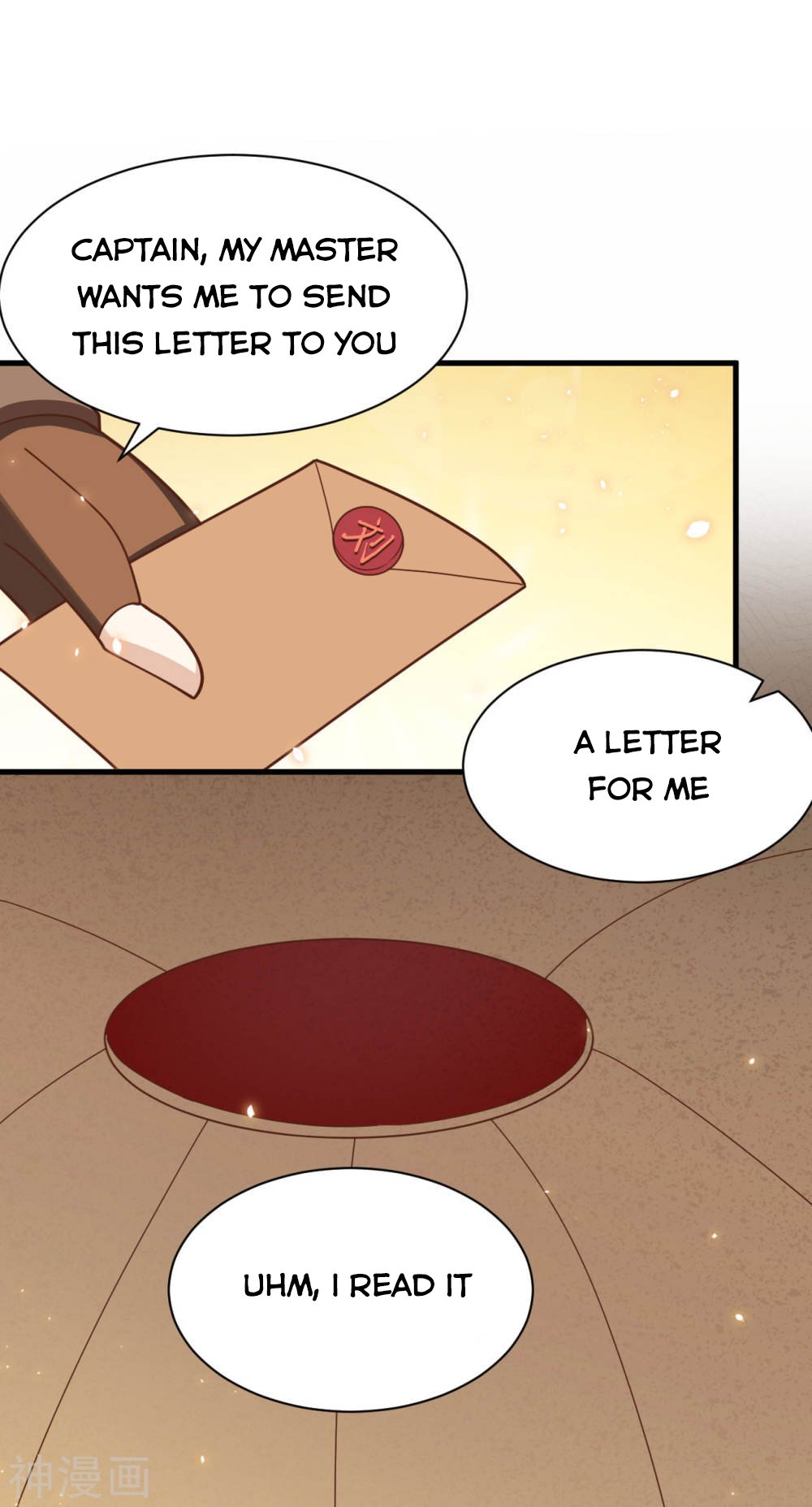 Page 18 of Chapter 138