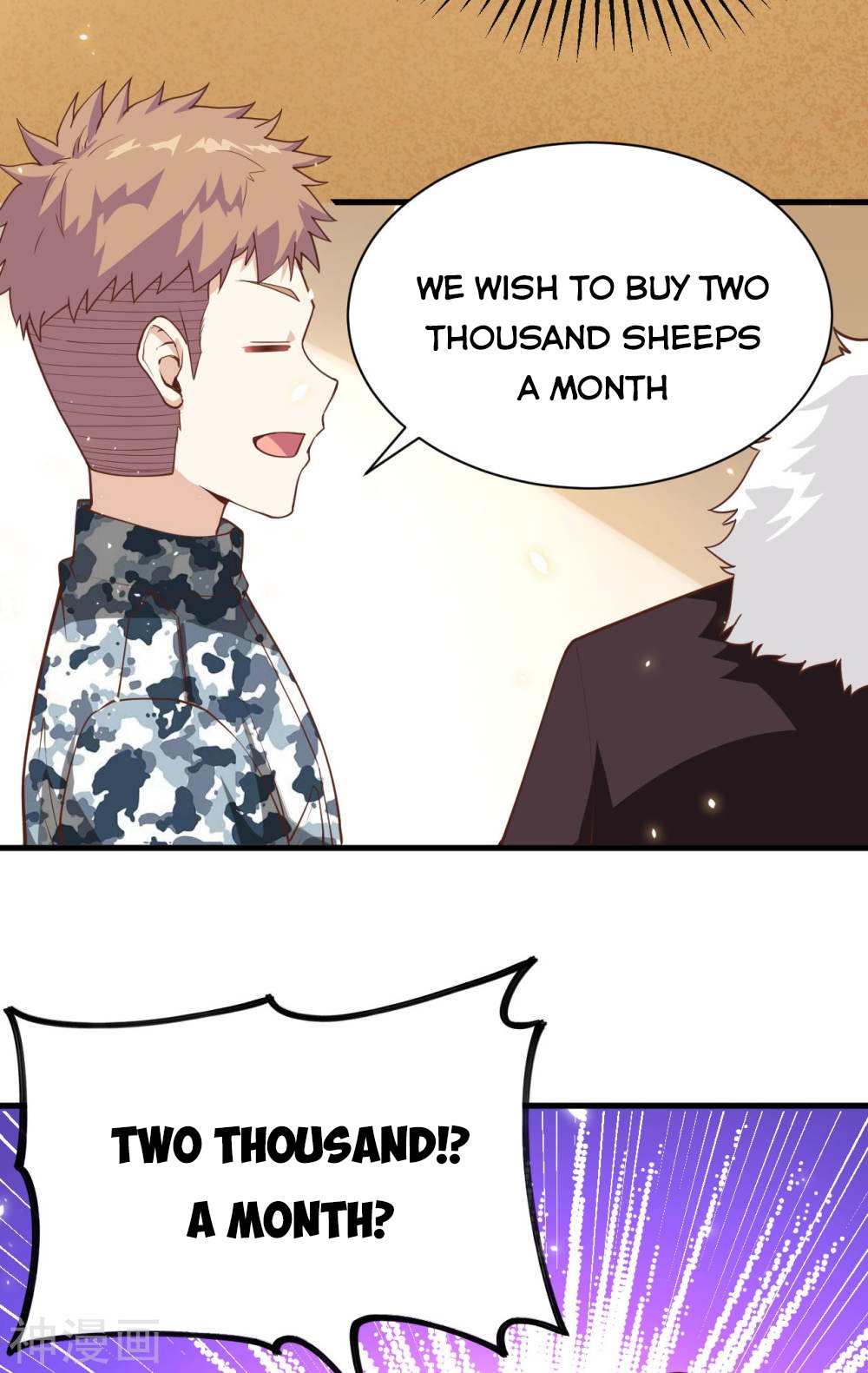 Page 20 of Chapter 138