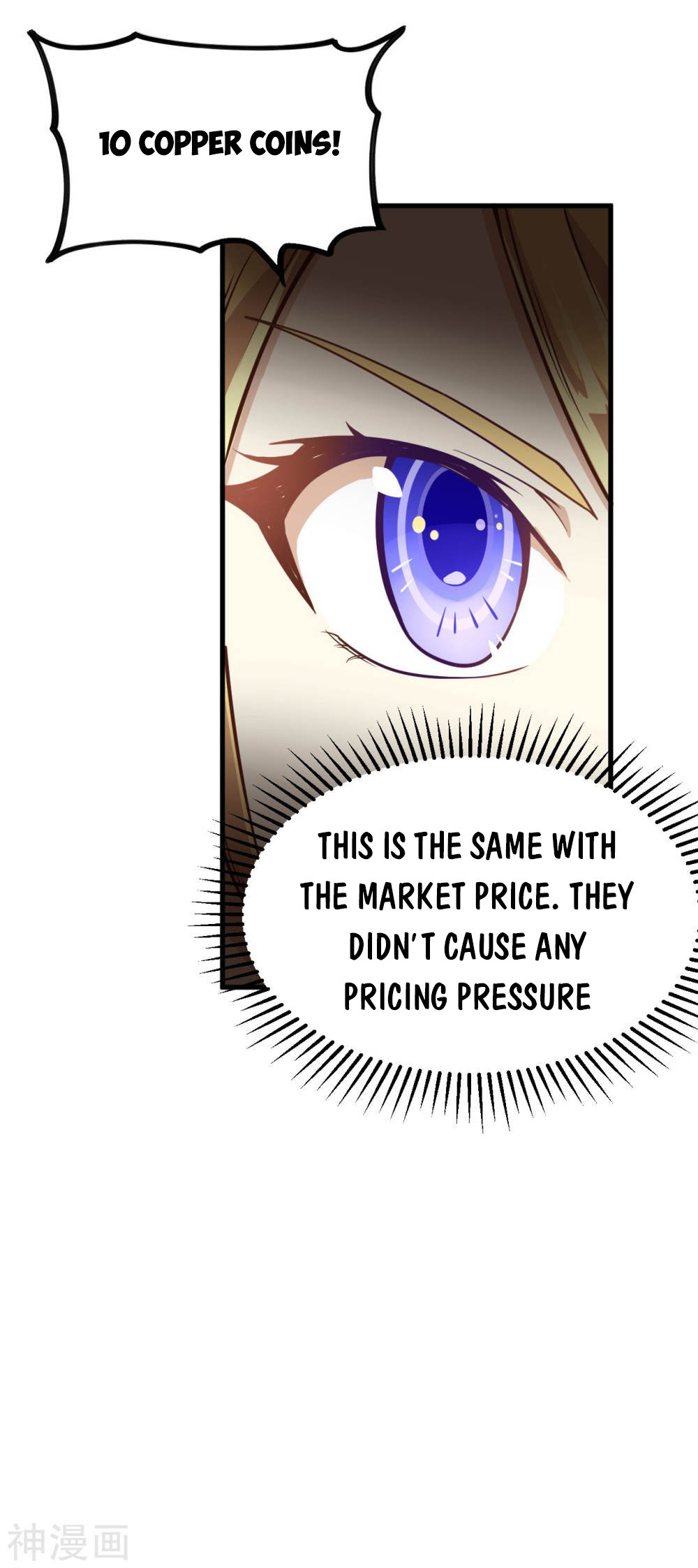 Page 24 of Chapter 138