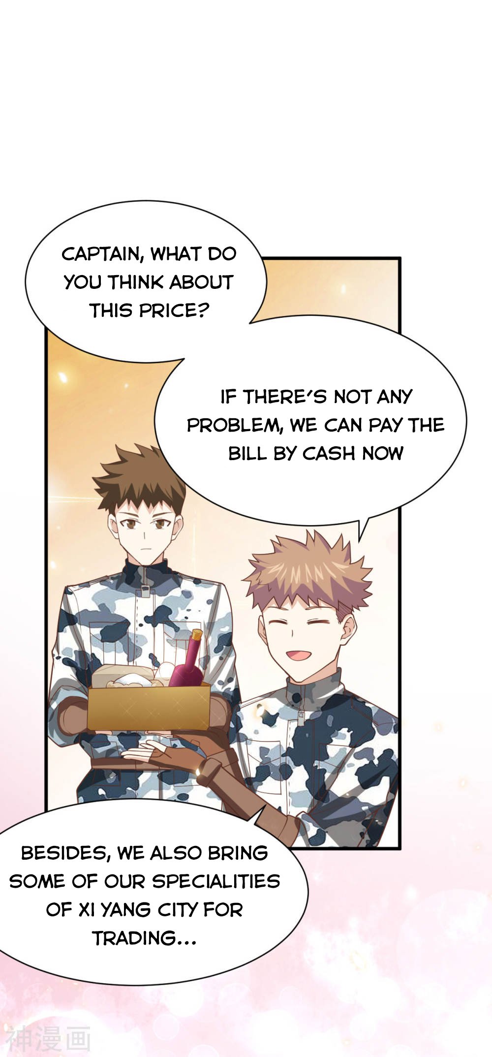 Page 25 of Chapter 138