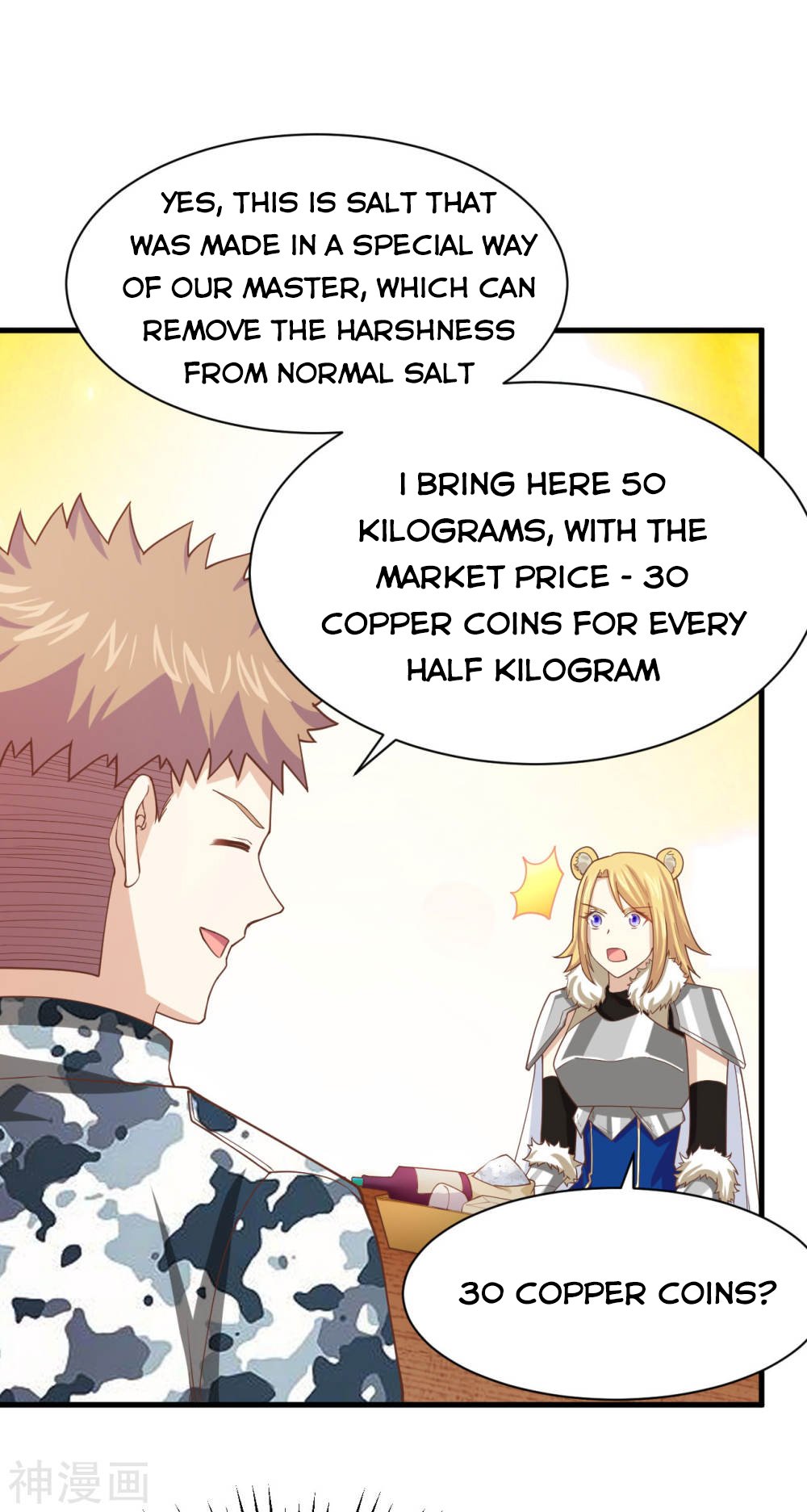 Page 28 of Chapter 138