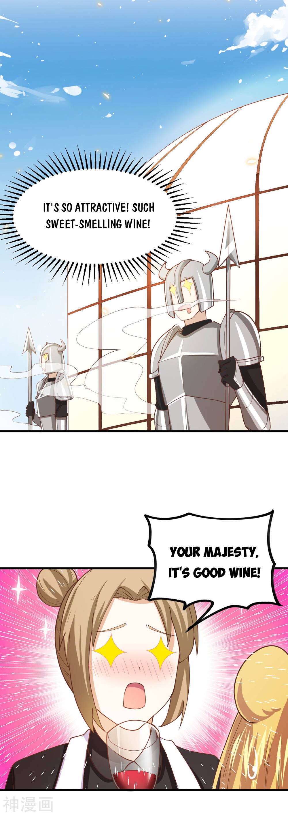 Page 30 of Chapter 138