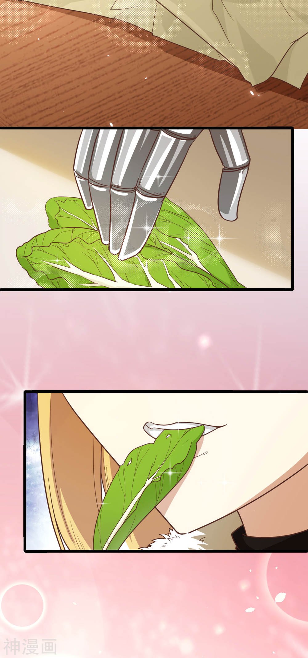 Page 37 of Chapter 138