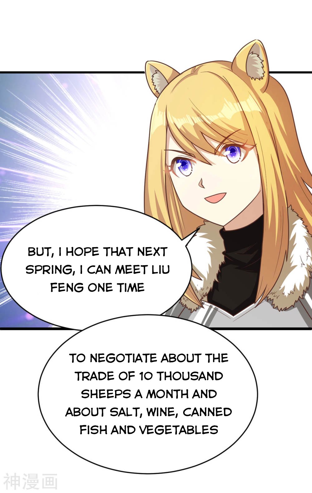 Page 42 of Chapter 138