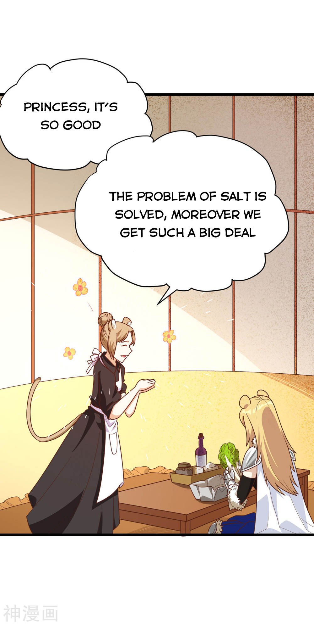 Page 44 of Chapter 138