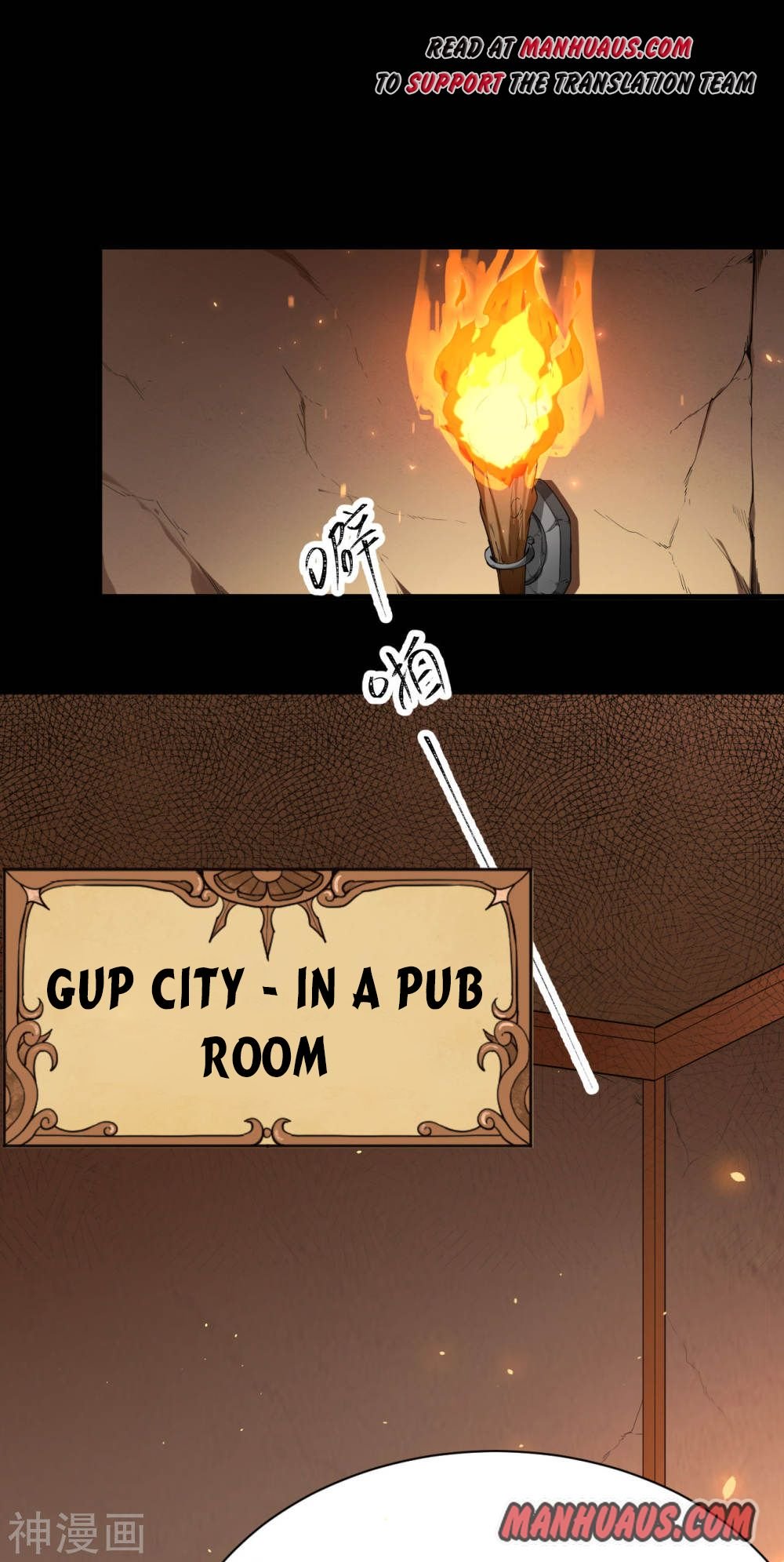 Page 1 of Chapter 139