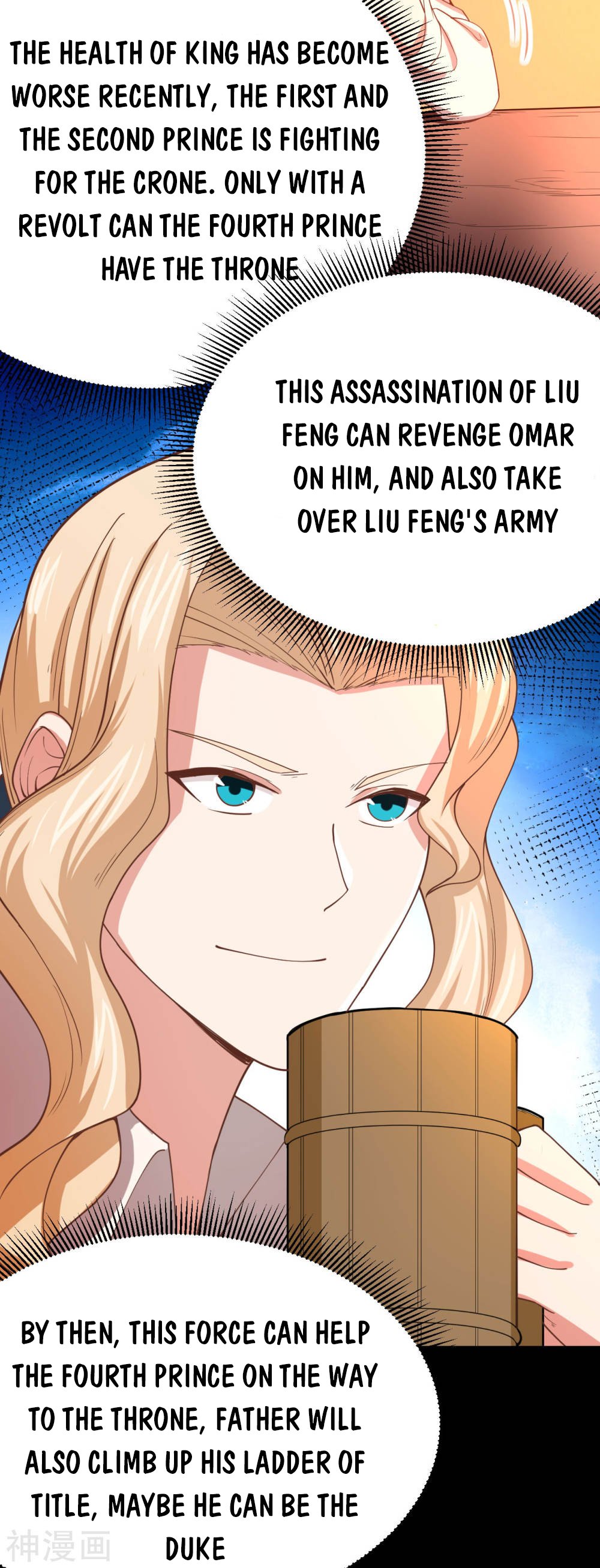 Page 4 of Chapter 139