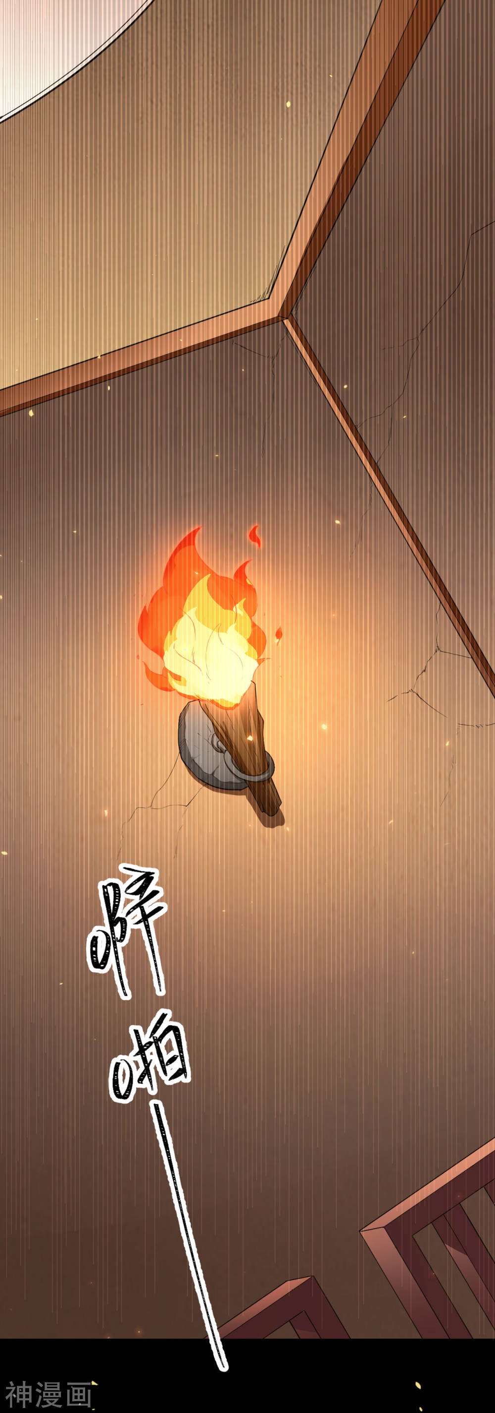 Page 6 of Chapter 139