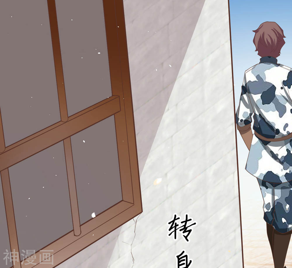 Page 9 of Chapter 139