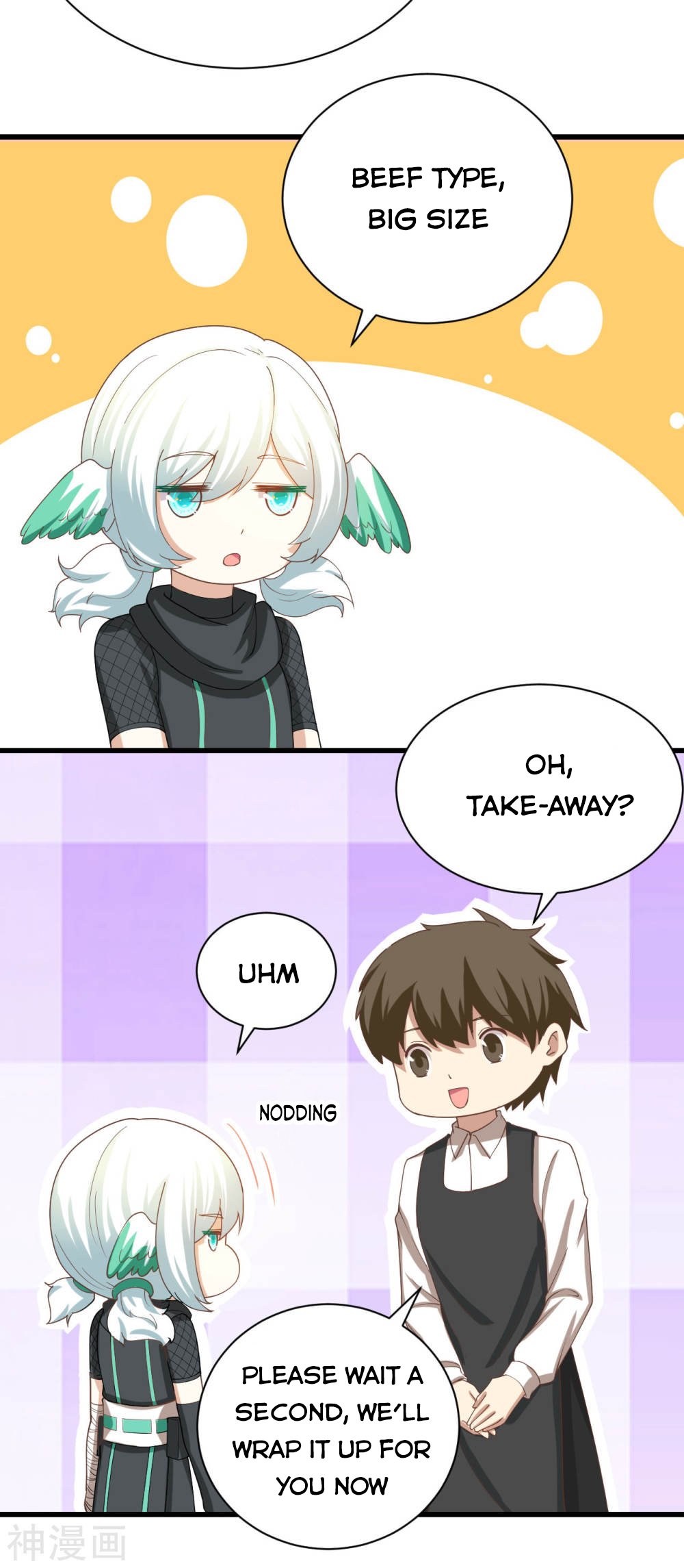 Page 13 of Chapter 139