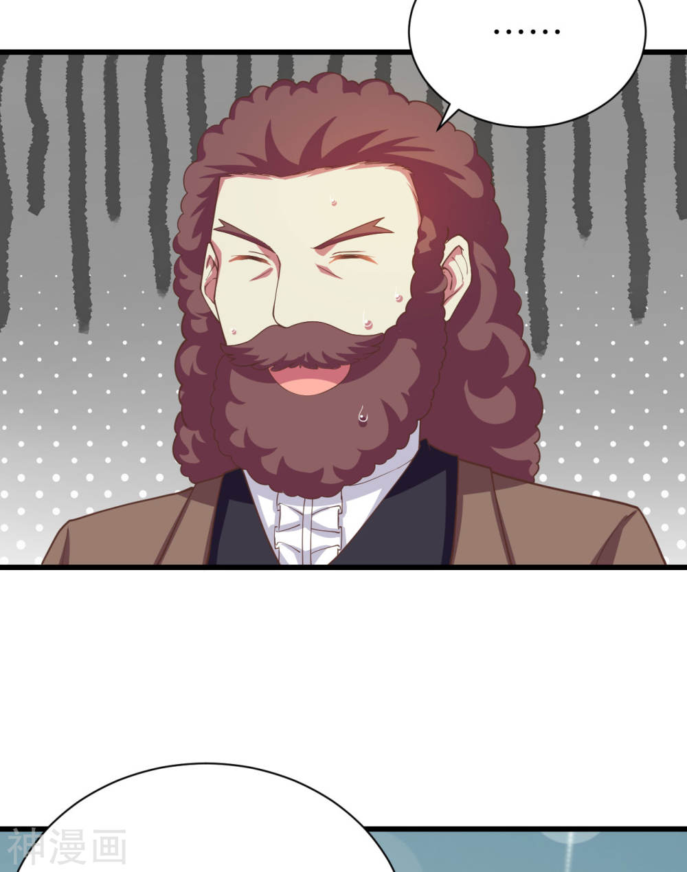 Page 18 of Chapter 139