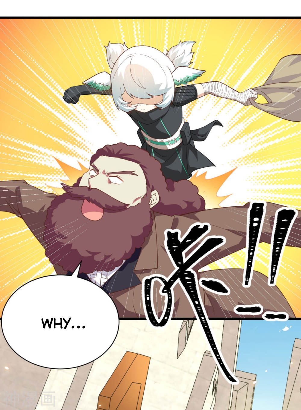 Page 25 of Chapter 139