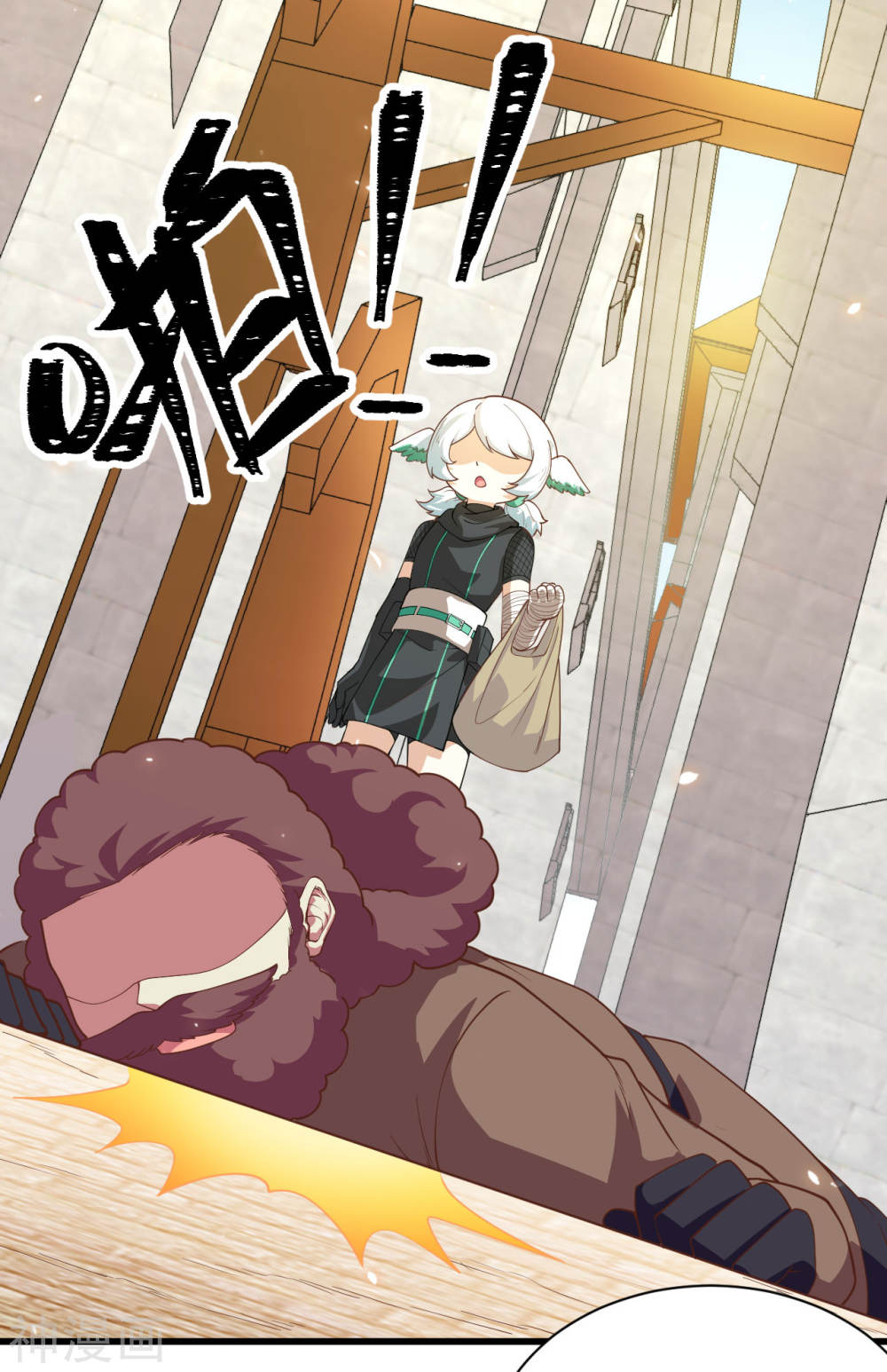 Page 26 of Chapter 139