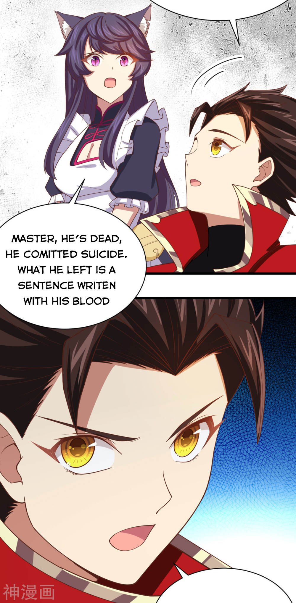 Page 31 of Chapter 139