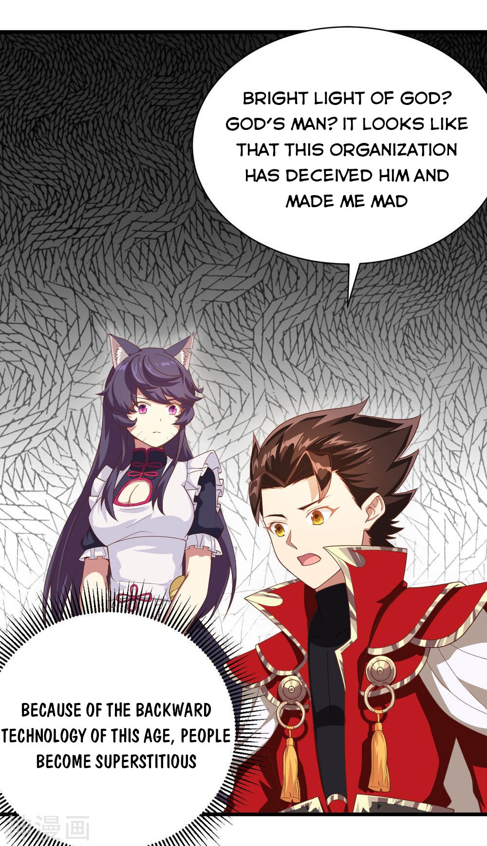 Page 33 of Chapter 139