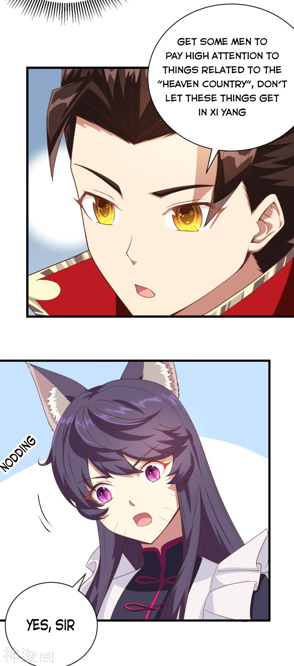 Page 34 of Chapter 139