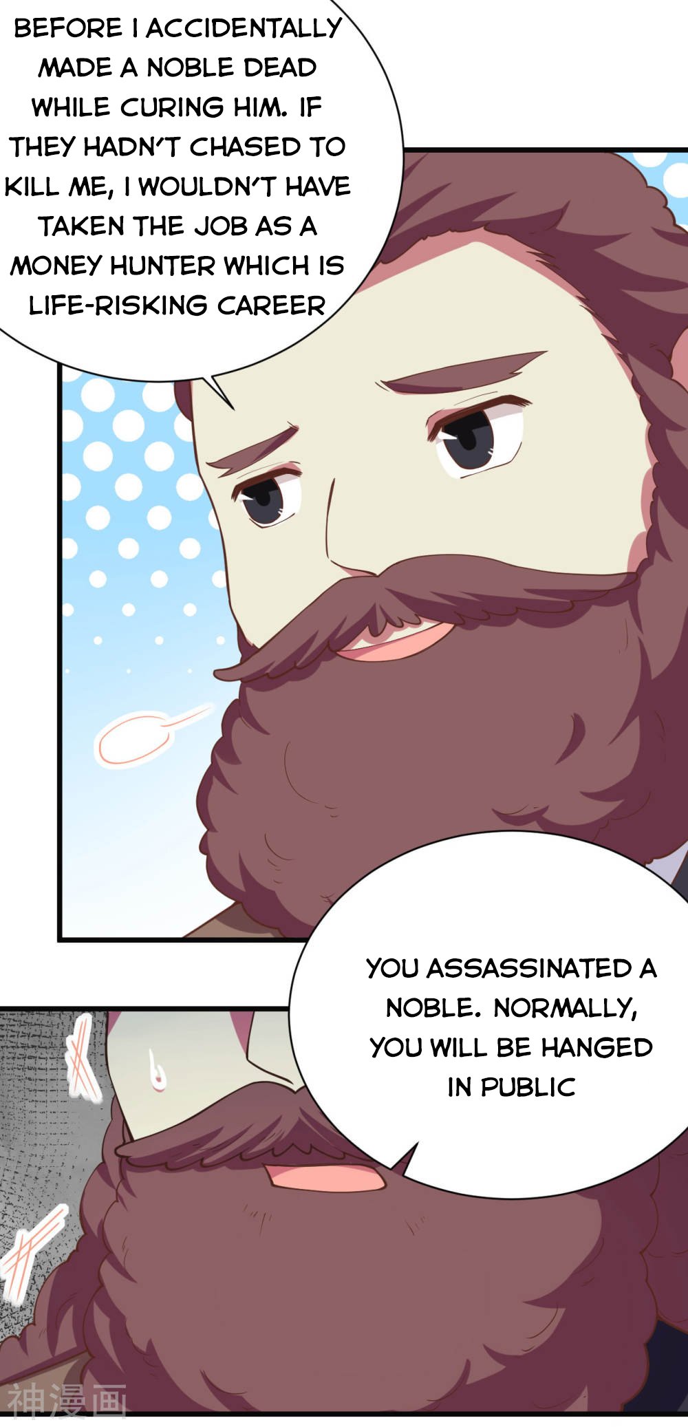 Page 39 of Chapter 139