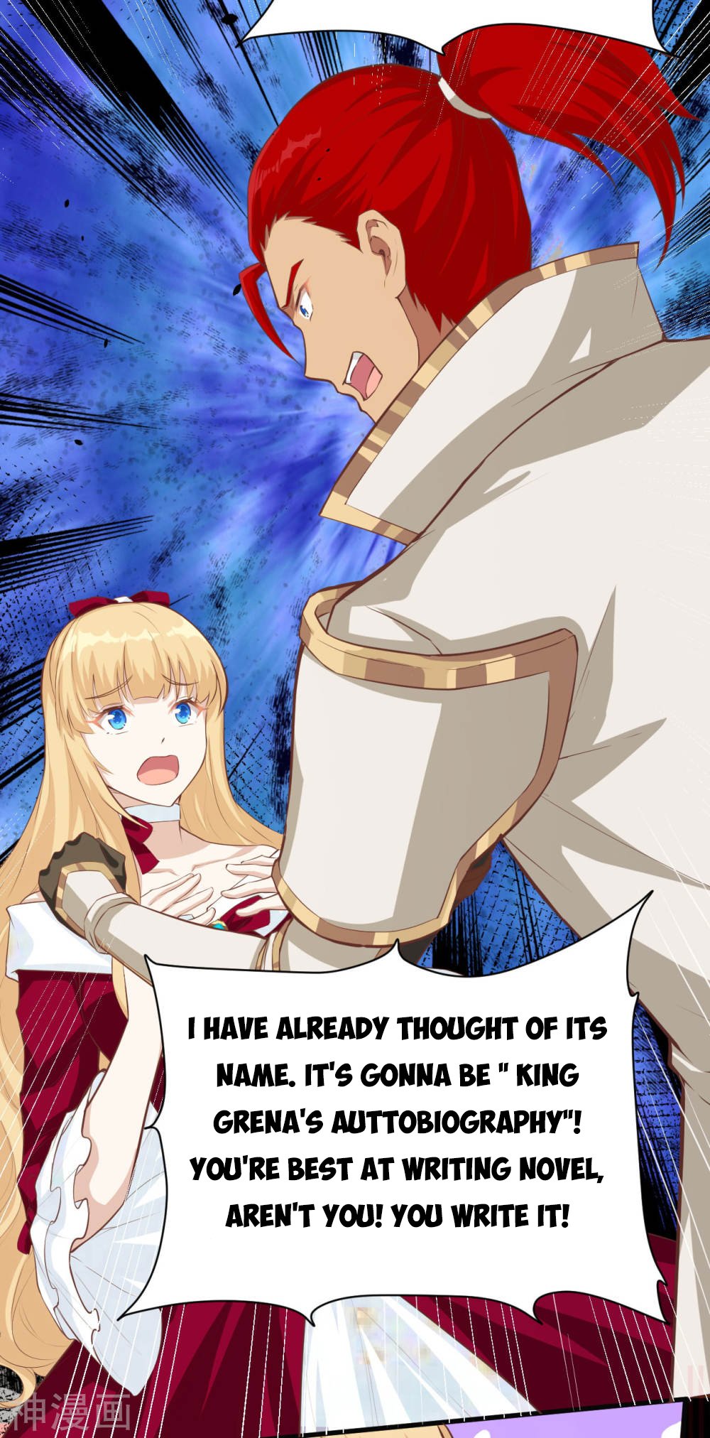 Page 24 of Chapter 140