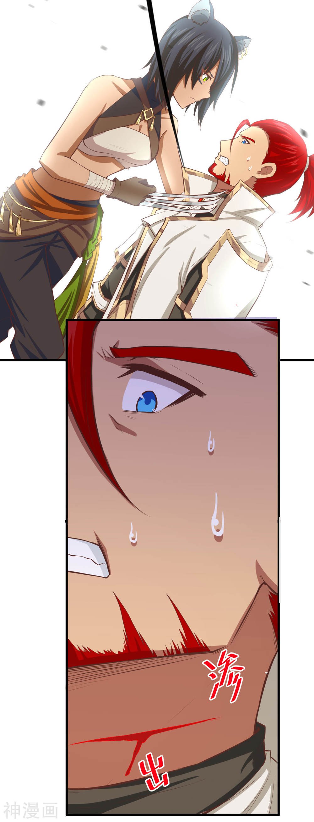 Page 32 of Chapter 140