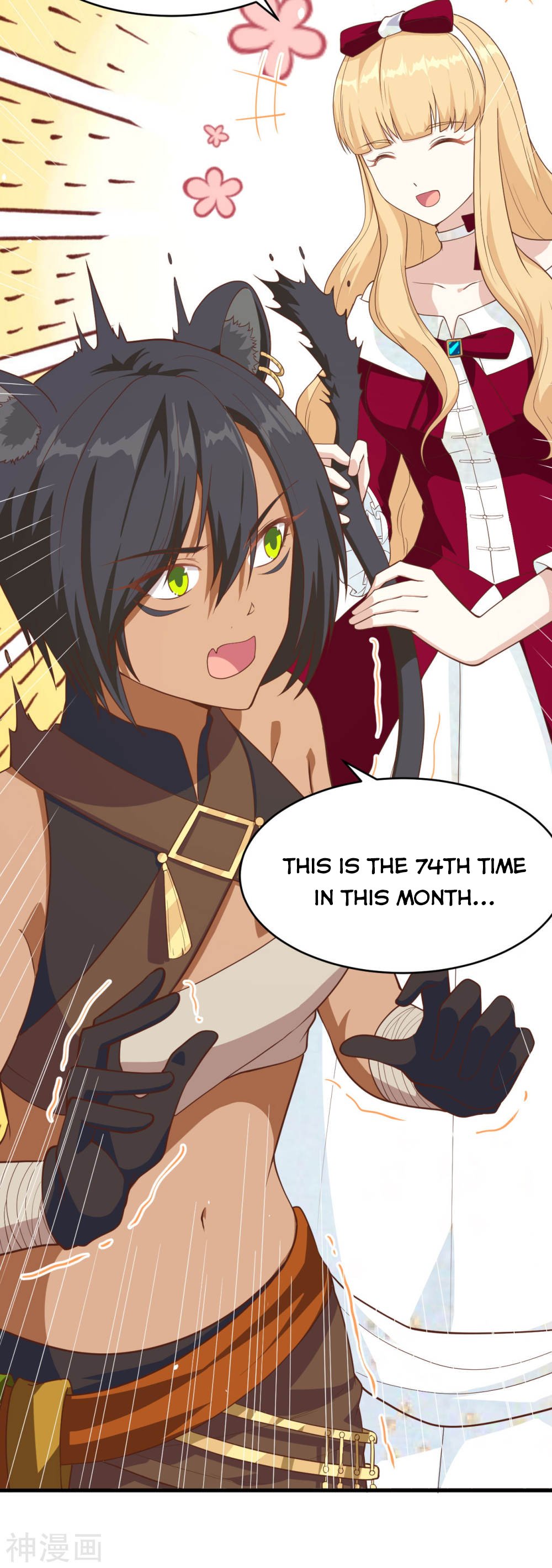 Page 44 of Chapter 140