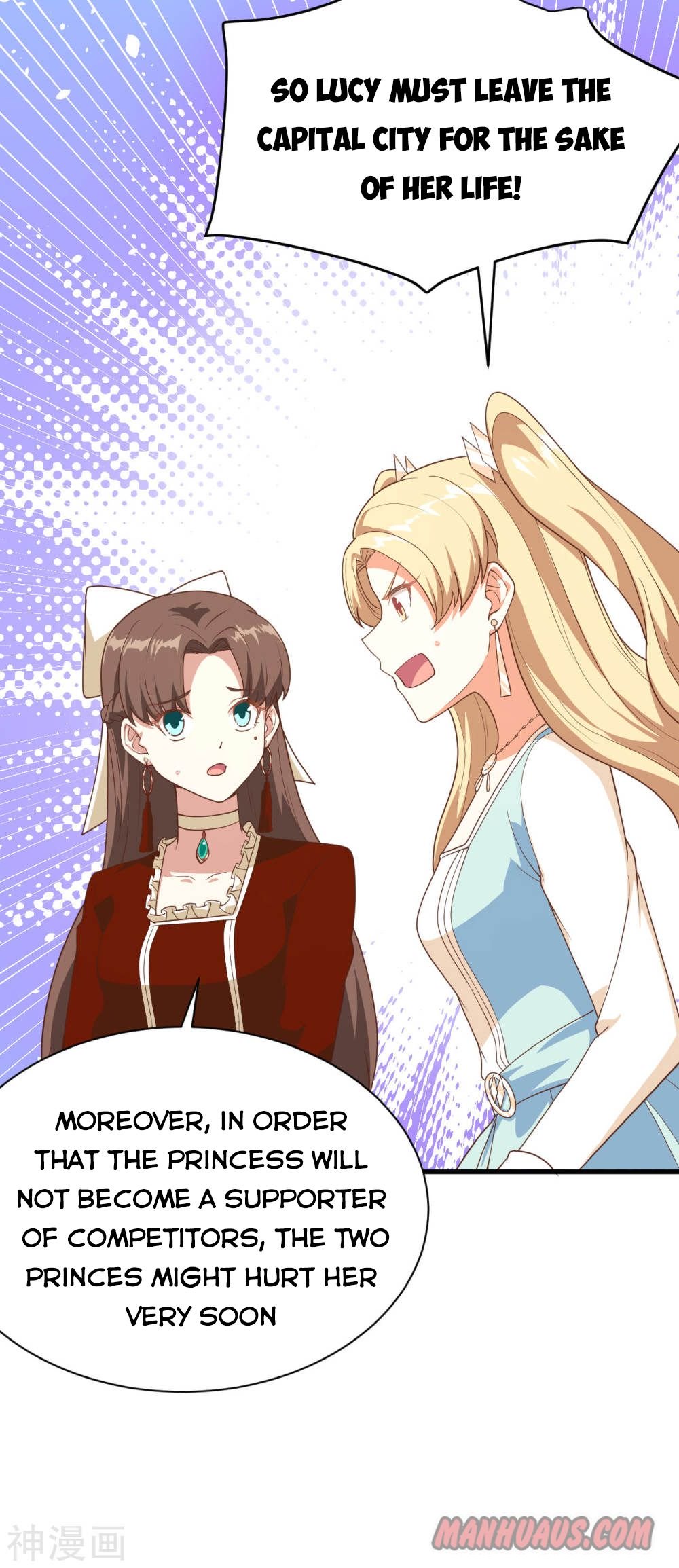 Page 17 of Chapter 142