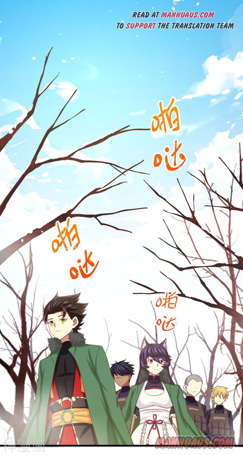 Page 16 of Chapter 143