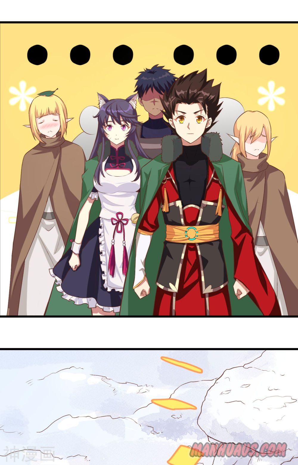 Page 18 of Chapter 143