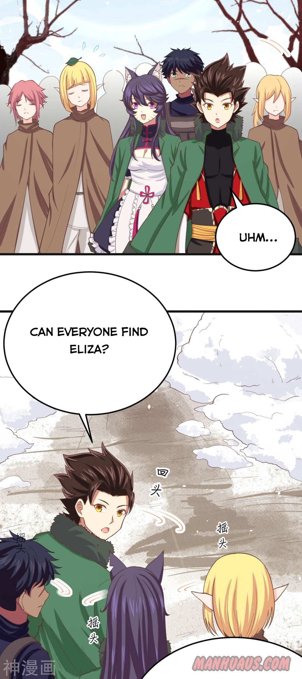 Page 23 of Chapter 143