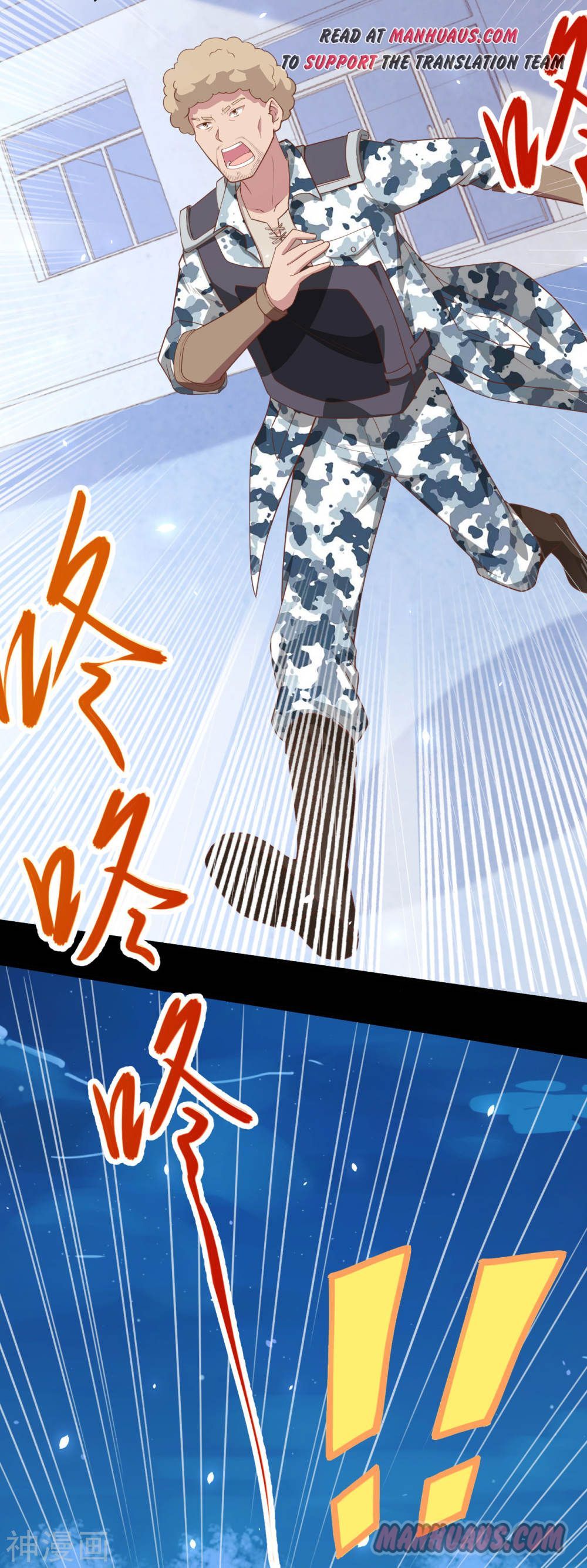 Page 9 of Chapter 144