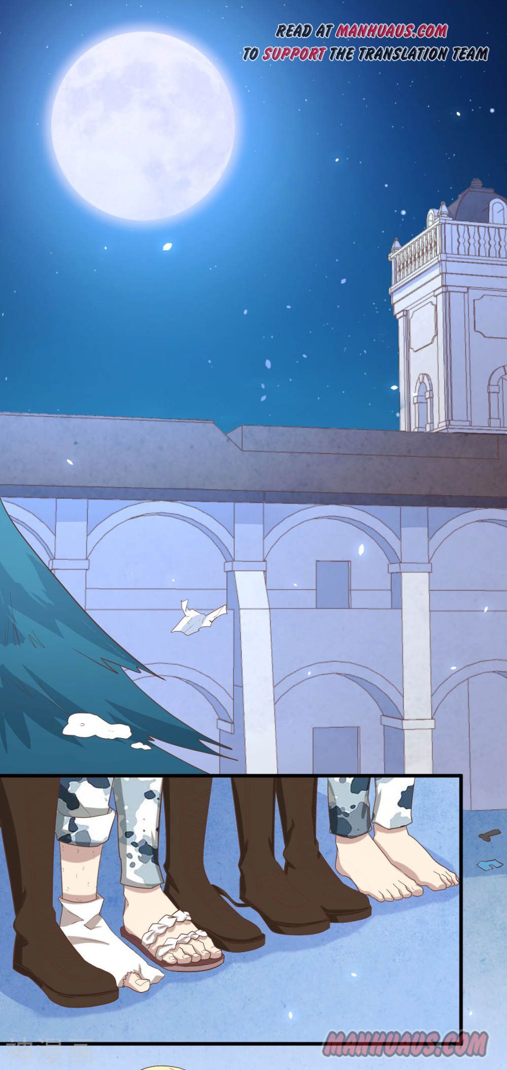 Page 12 of Chapter 144