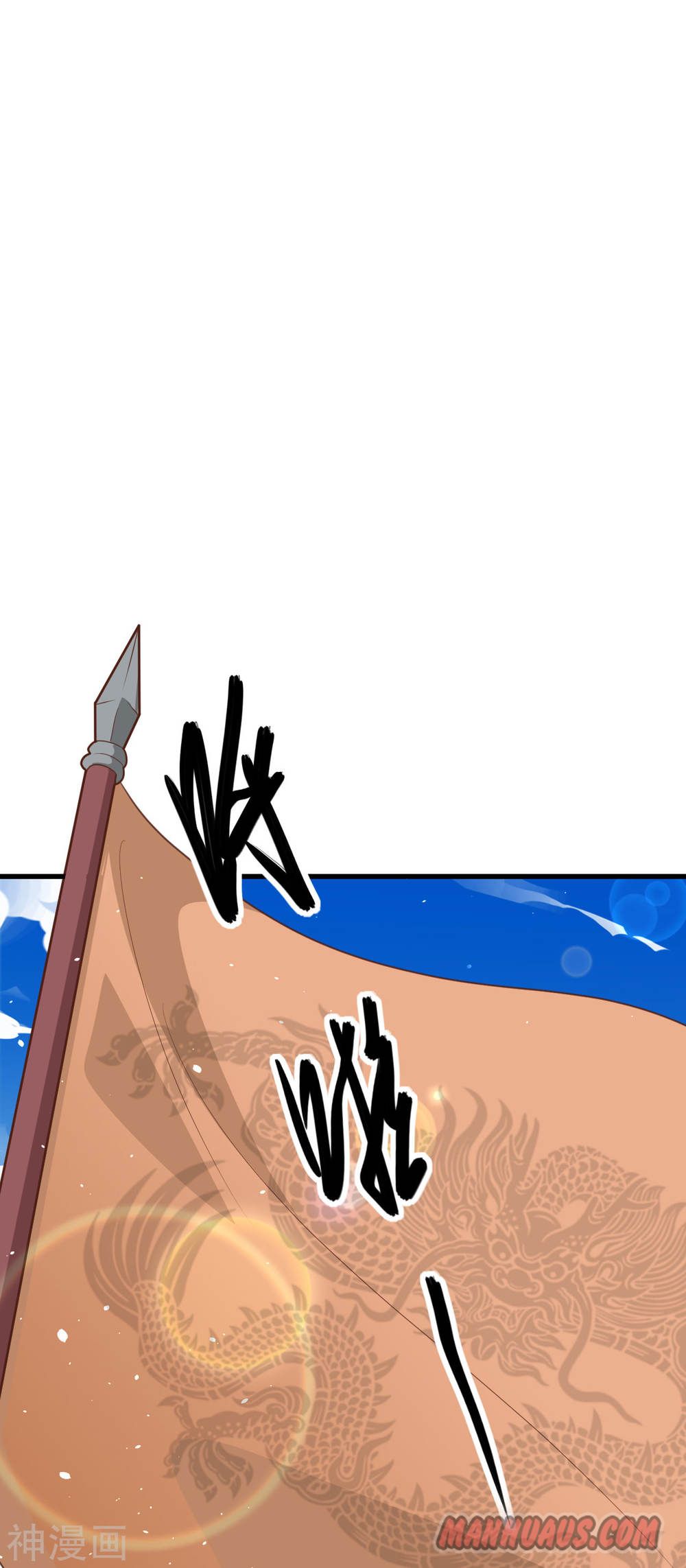 Page 38 of Chapter 144