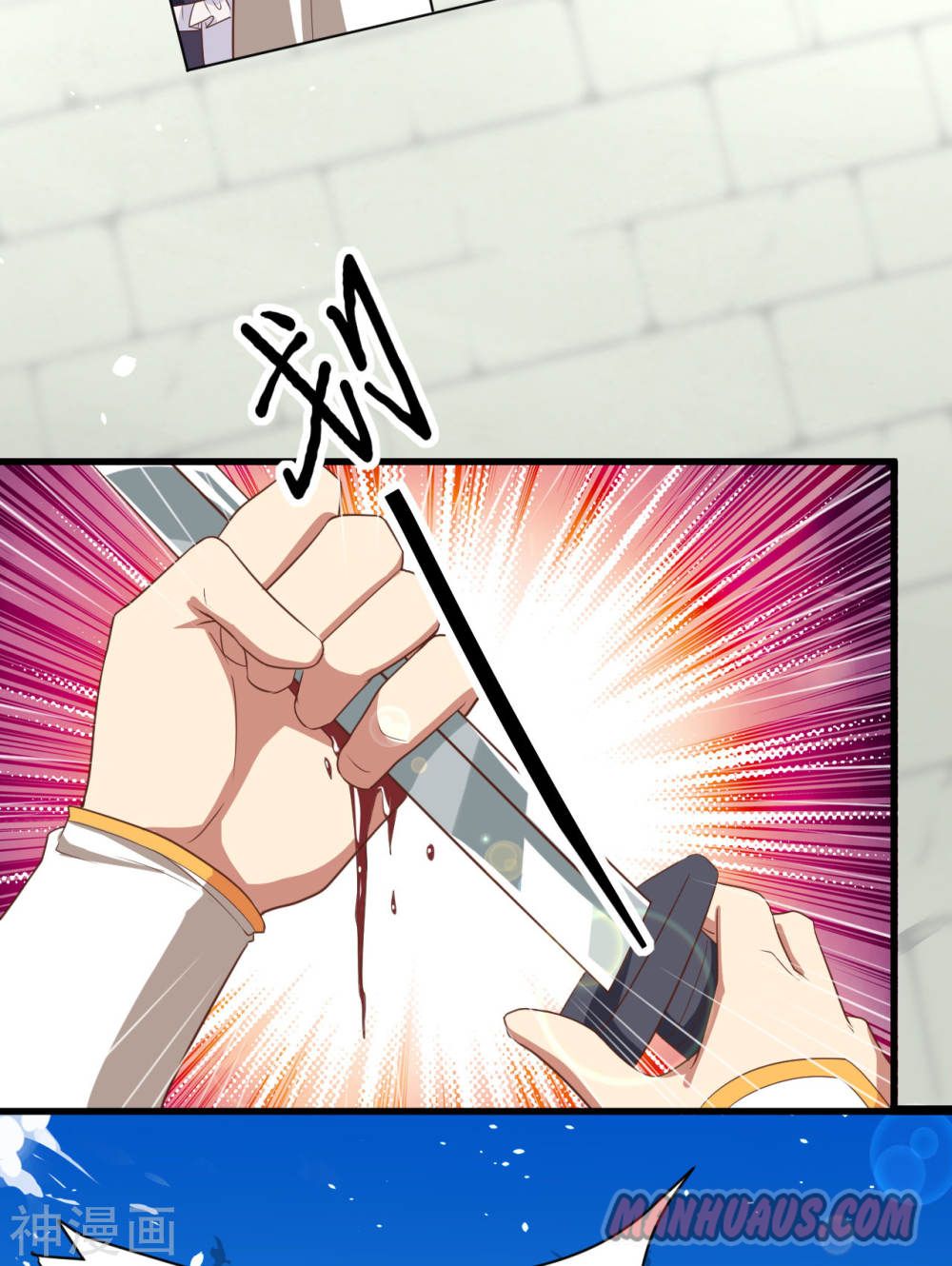Page 40 of Chapter 144