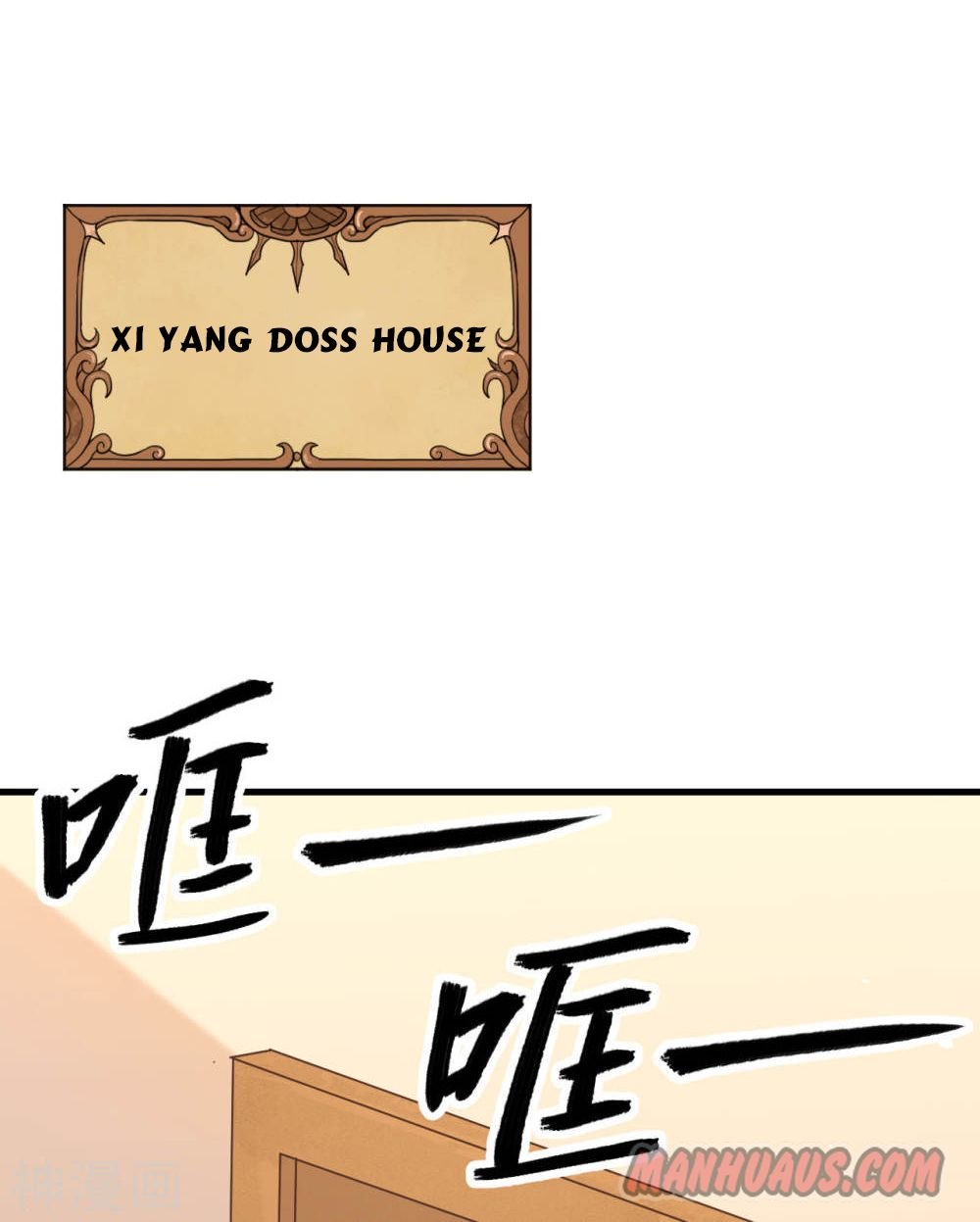 Page 3 of Chapter 146