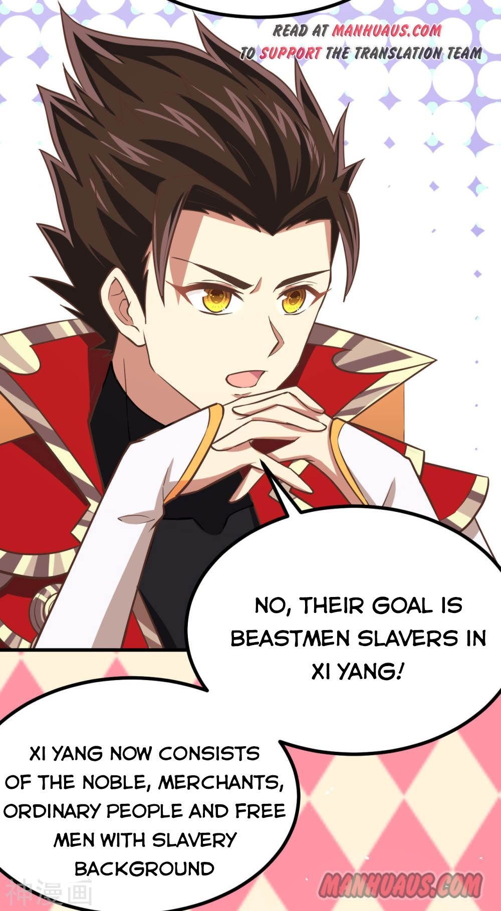 Page 16 of Chapter 146