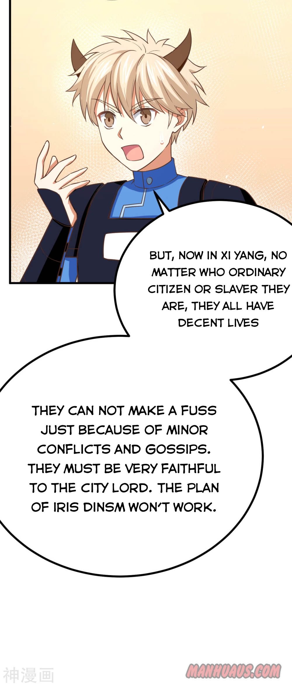 Page 17 of Chapter 146
