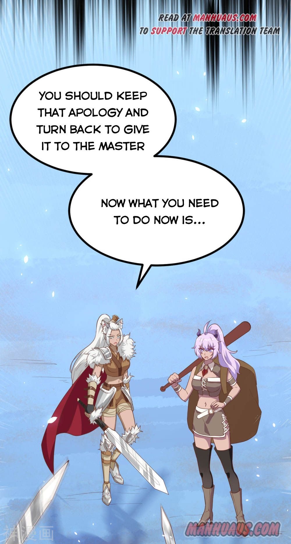 Page 5 of Chapter 147