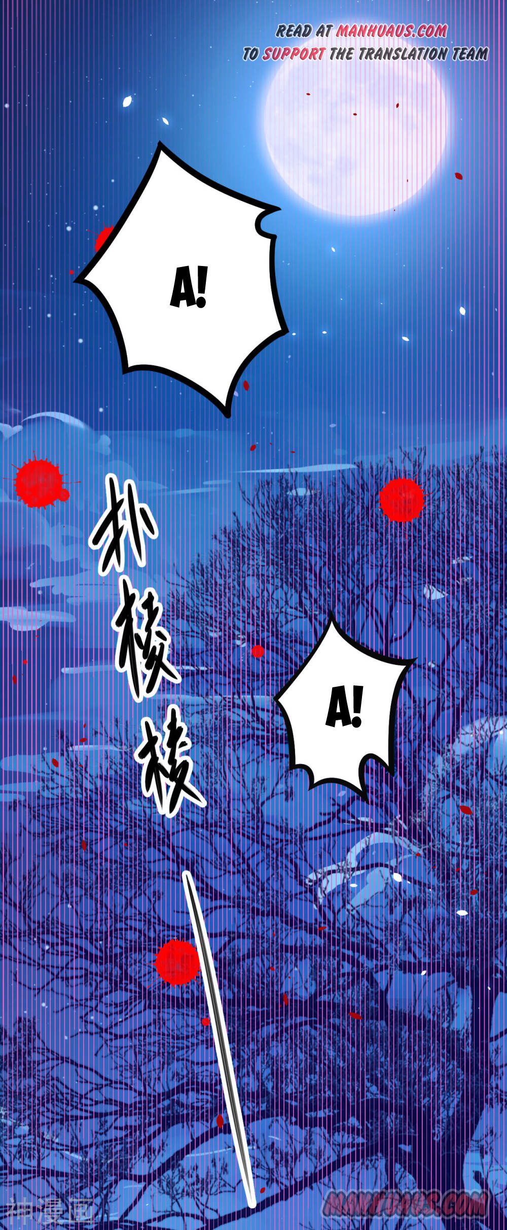 Page 8 of Chapter 147