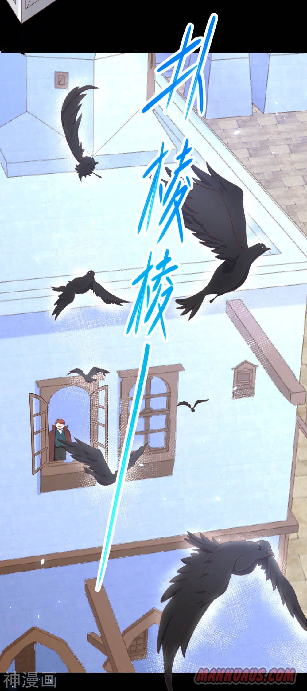 Page 15 of Chapter 147