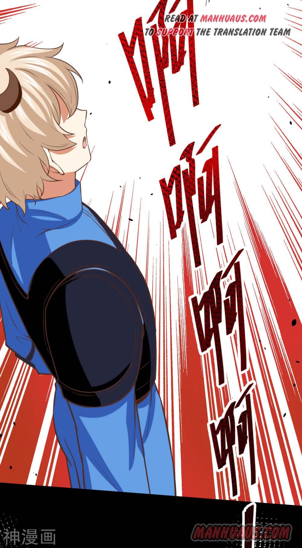 Page 21 of Chapter 147