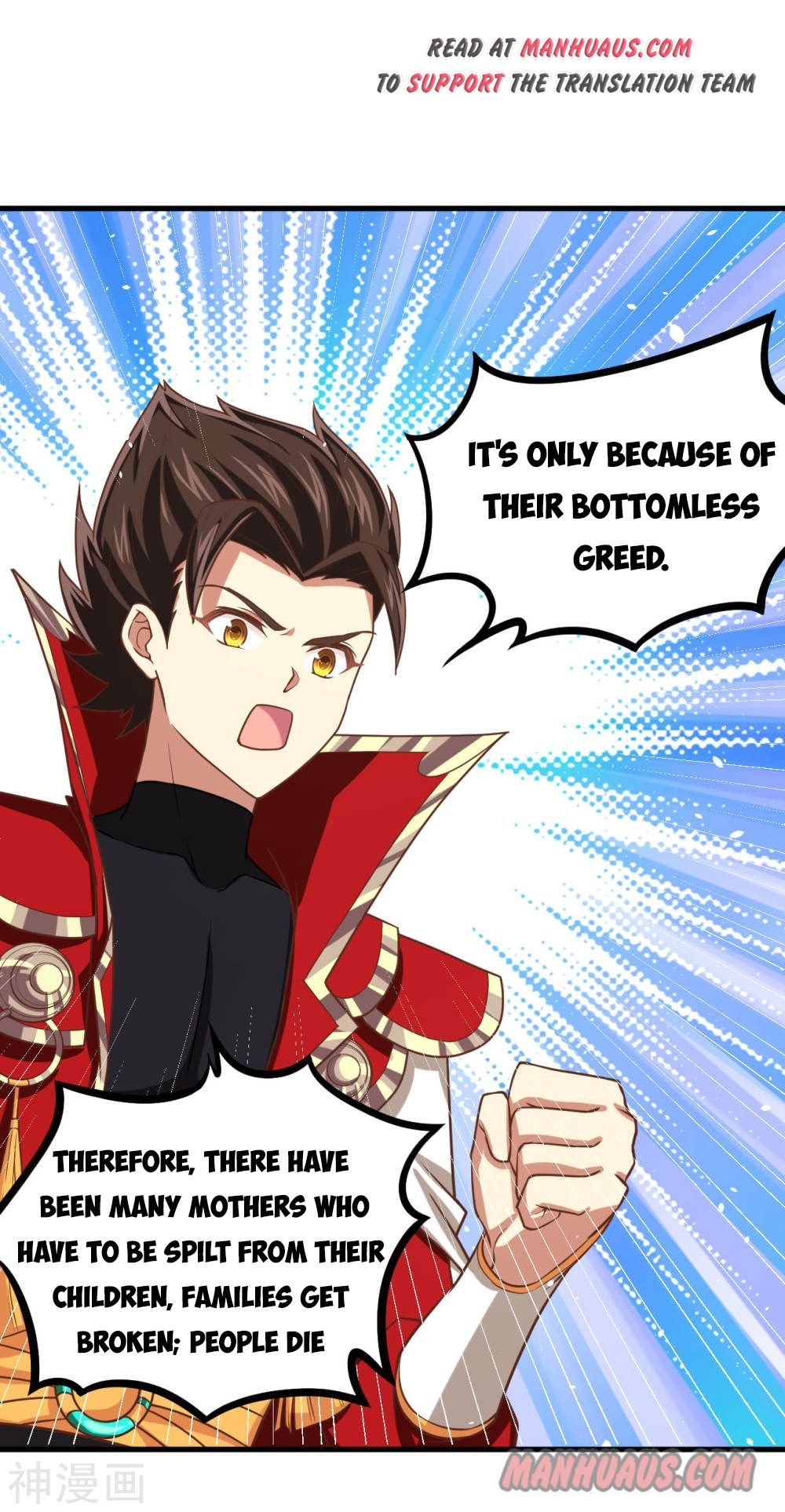 Page 23 of Chapter 148