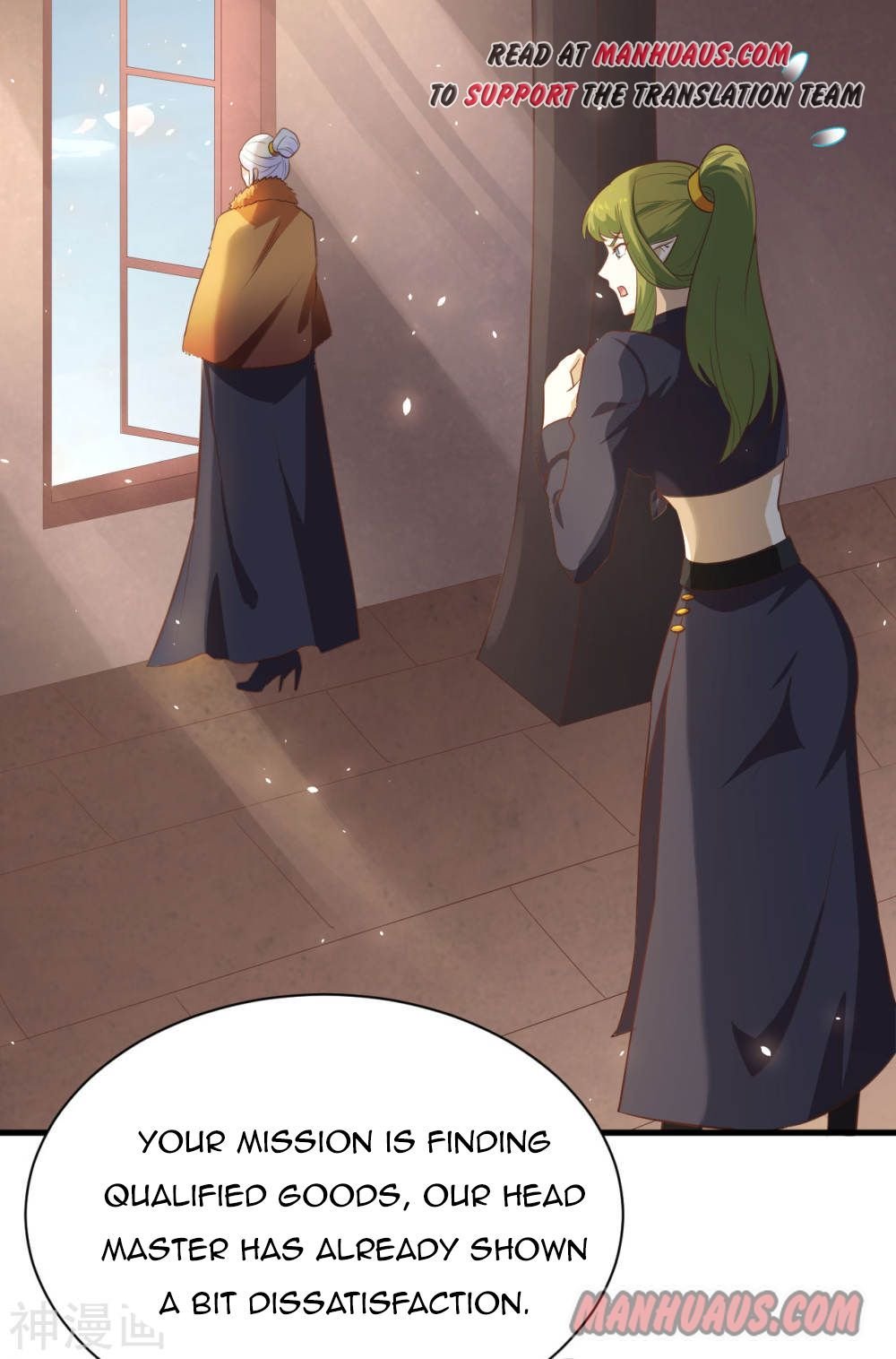 Page 51 of Chapter 148