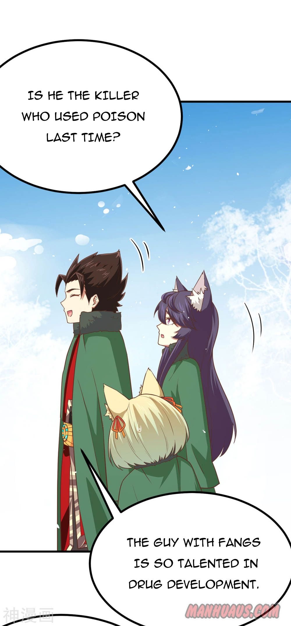 Page 8 of Chapter 149