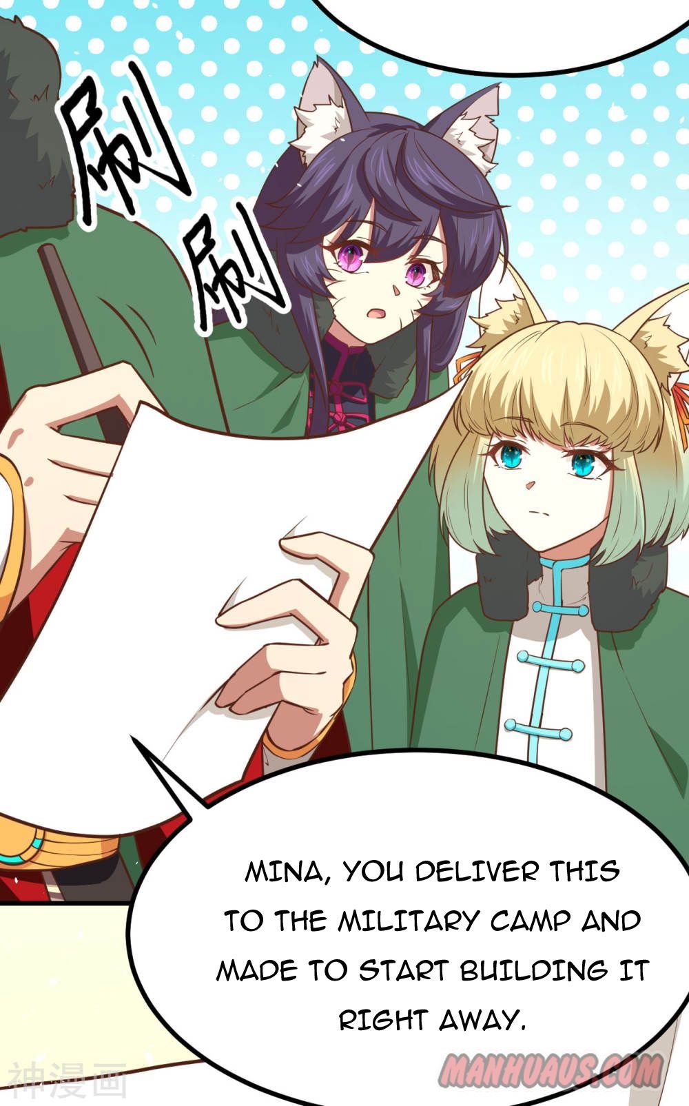 Page 19 of Chapter 149